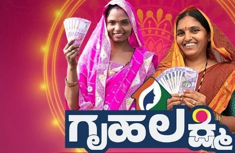 K’taka BJP seeks SIT probe into alleged Gruha Lakshmi irregularities, cites CAG report